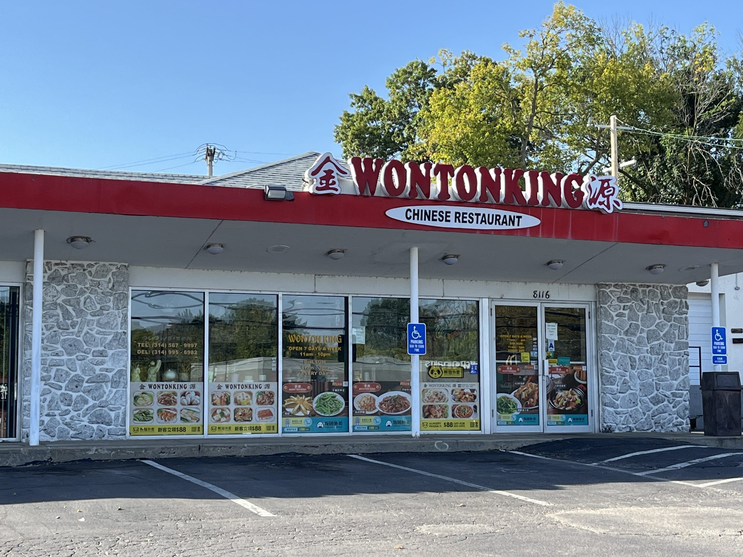 Wonton King’s Recognition Reflects a Legacy of Chinese Cuisine in University City